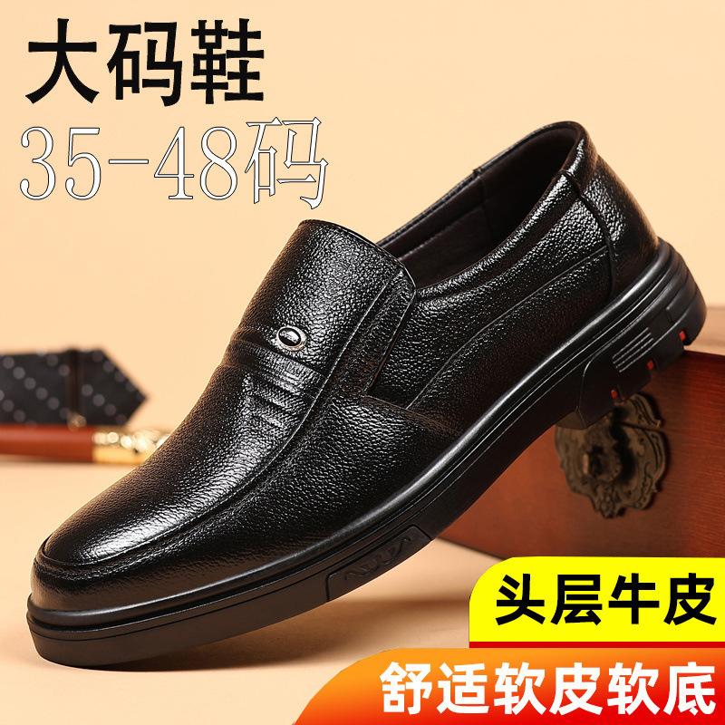 

37 Взрослые туфли очень маленького размера 35 мягкая подошва мужская супер маленькая кожа 36 тонкие ноги маленькие ноги деловая обувь повседневная кожаная обувь 35