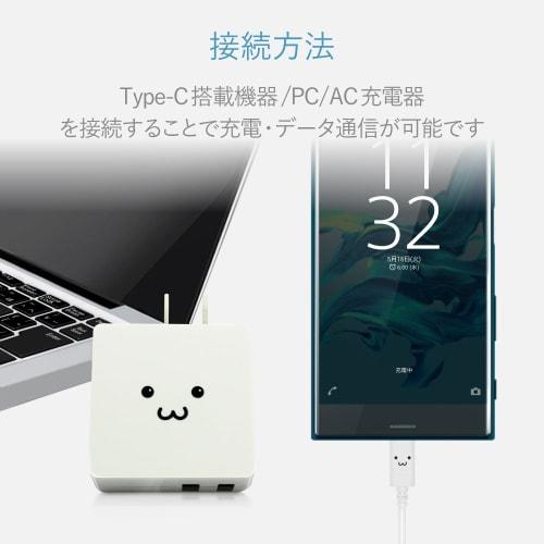 ELECOM USB TYPE C Cable Type C (USB A To USB C) Ultra-fast Charging with 3A Output USB 2.0 Compliant 1.2m White [Verified To Be Compatible with iPhone