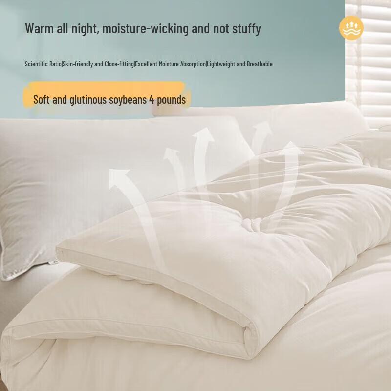 Nanjiren 10% Soybean Fiber Four Seasons Quilt