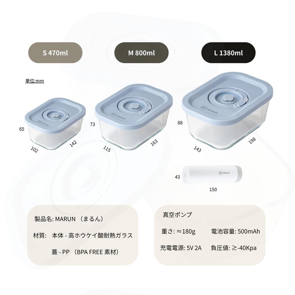 MR MARUN Glass Vacuum Storage Containers with Electric Stackable Set L2 with Automatic Vacuum Maroon D Set Pump, Storage, Heat-Resistant Glass,