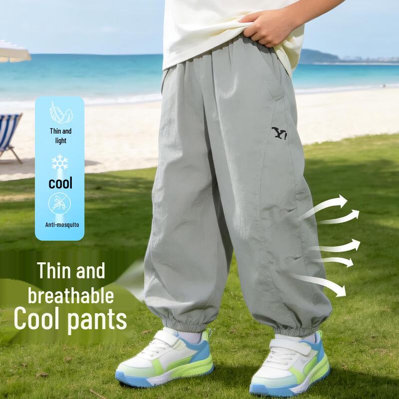 

Beibeiyi Boys Lightweight Mosquito Repellent Jogger Pants 130/59
