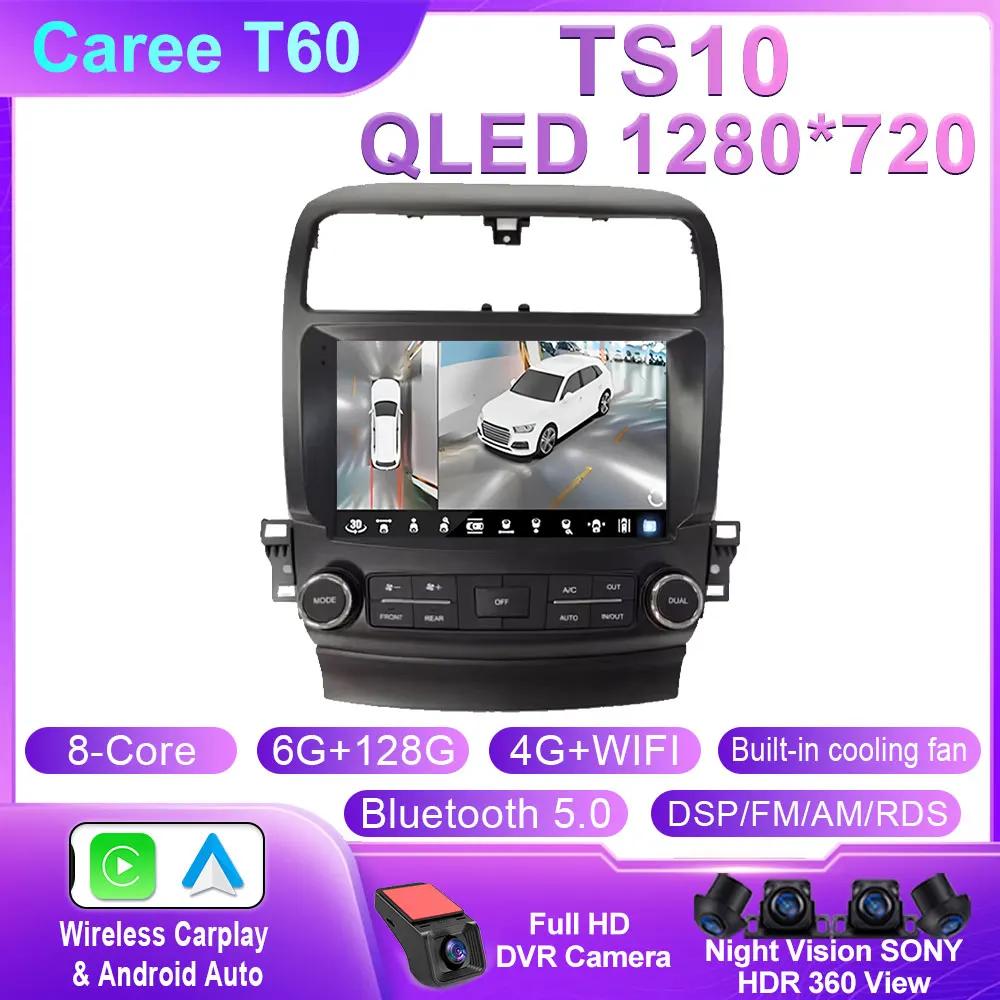 Car Android 14 For Acura TSX 2003 - 2008 For Honda inspire 4 2003 - 2007 Android Auto Radio Playe 4G Wifi BT Carplay No 2din DVD