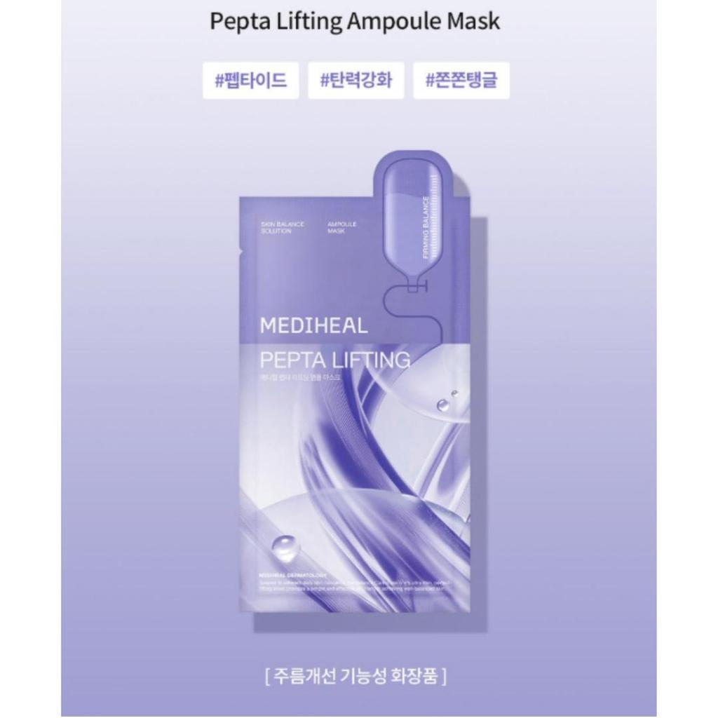 [MEDIHEAL ] Daily Solution Sheet Mask 3 Types Set (15/30 Sheets)