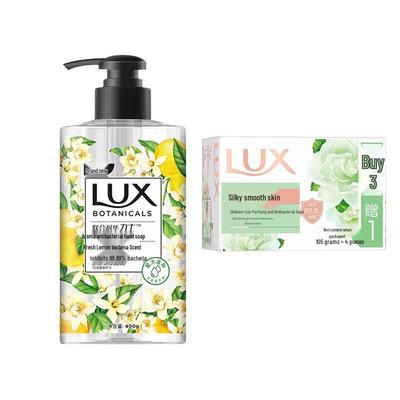 Fresh Lemon Verbena Hand Wash & Antibacterial Soap Bundle