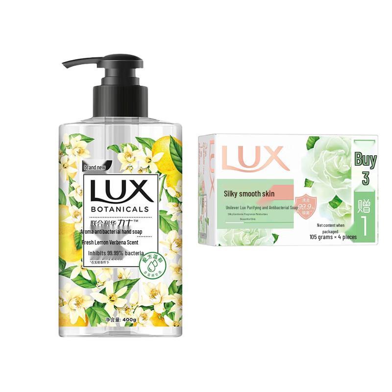 Lux Fresh Lemon Verbena Hand Wash & Antibacterial Soap Bundle