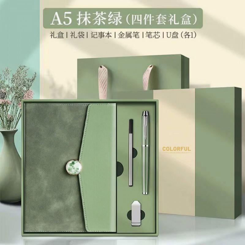 National Day Notebook Gift Set Business Corporate Employee Client Appreciation