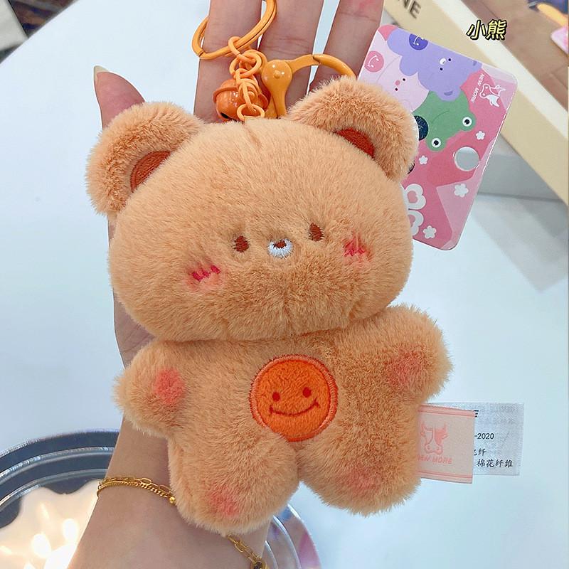 Animal Plush Delightful Keychain Cute Cartoon Characters Perfect For Key Accessories