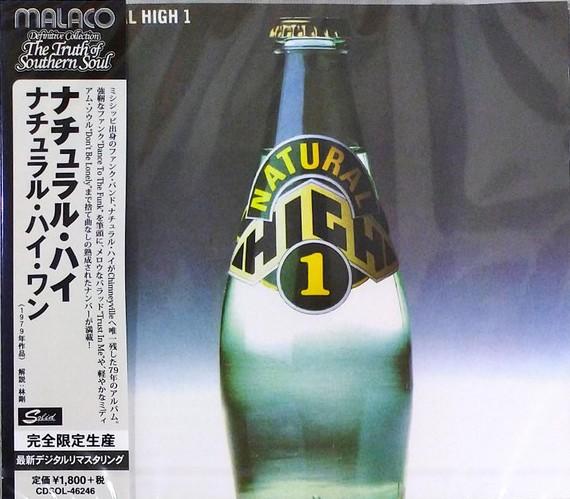 

CD NATURAL HIGH Natural High One CDSOL46246 Solid Records 2019 Japan ObiSoulFunk Used