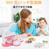 Microstamp Machine with 35mm and 55mm Molds, 36 Badge Materials, 2 Sizes, Easy Mold Change, DIY Toy, Handmade, Anime, Idol, Crafts, Home Use (Pink)