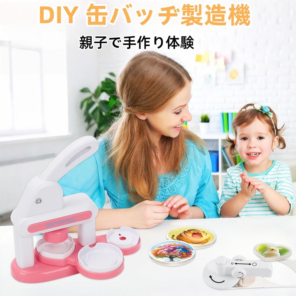 Microstamp Machine with 35mm and 55mm Molds, 36 Badge Materials, 2 Sizes, Easy Mold Change, DIY Toy, Handmade, Anime, Idol, Crafts, Home Use (Pink)