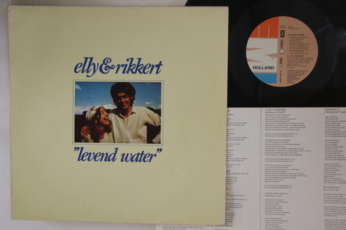 

LP Record ELLY & RIKKERT - Levend Water 5C06425455 EMI 1976 Netherland Folk Used