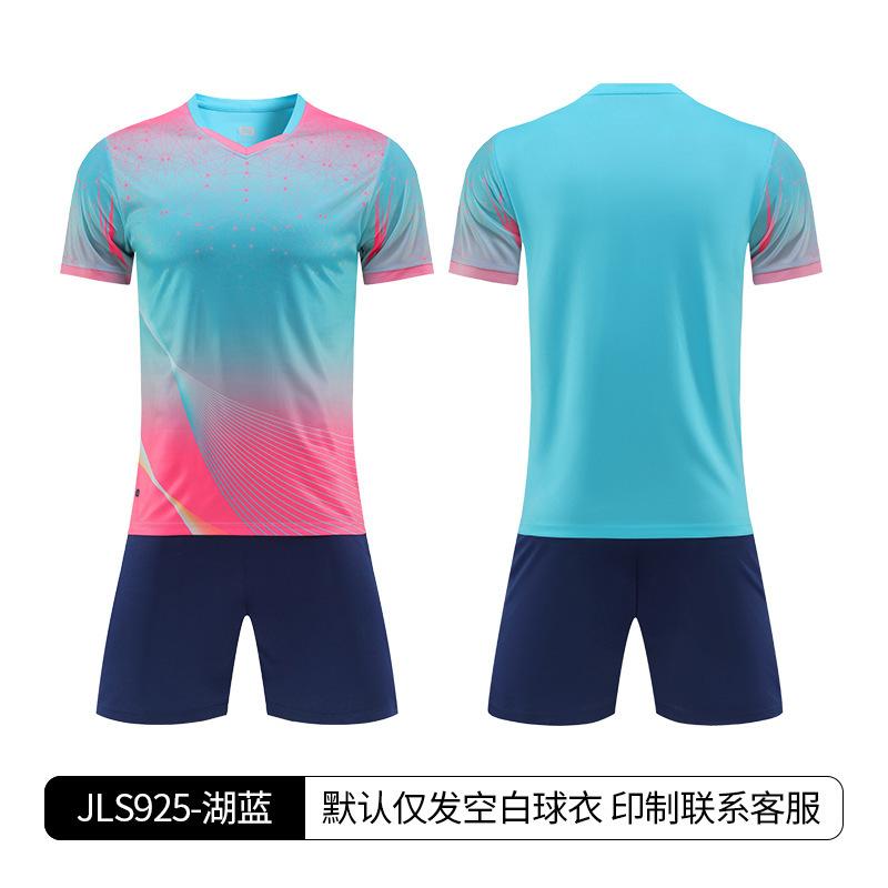 Football Training Suit Summer Children's Sports Football Suit Set Men's Adult Outdoor Games T-Shirt Women's Quick Drying