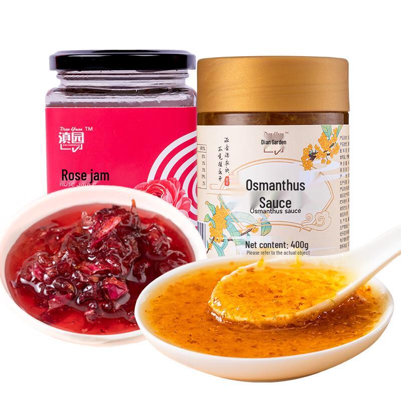 Dianyuan Osmanthus & Rose Flower Jam Set