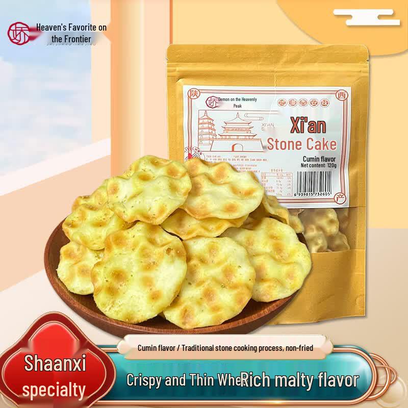 Jiao Sai Shang Tian Jiao Assorted Shaanxi Specialty Snacks