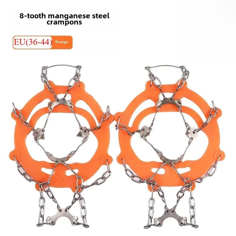 Уличные 8-зубые ледоступы, противоскользящие чехлы для обуви, чехлы для обуви-ледоступы для альпинизма и скалолазания, противоскользящие чехлы для обуви-ледоступы