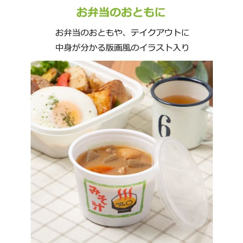 Strix Design Disposable Miso Soup Containers with Lids, Made In Japan, 10-Piece Set, 270ml White, Takeout Containers for Events, Outdoors, and Food St