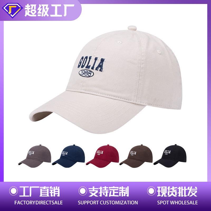 Autumn and Winter Simple Personalized Baseball Caps Men's and Women's Casual Caps Deepened Outdoor Versatile Sunscreen Hats