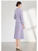 Aishangchen Romantic Heiress Purple Two-Piece Suit - Early Autumn Korean Style