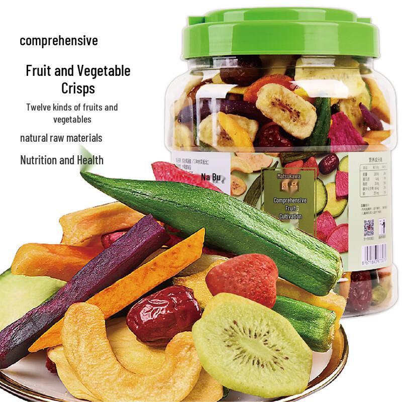 Songchuan Premium Mixed Fruit & Vegetable Crisps 1 Jin Can