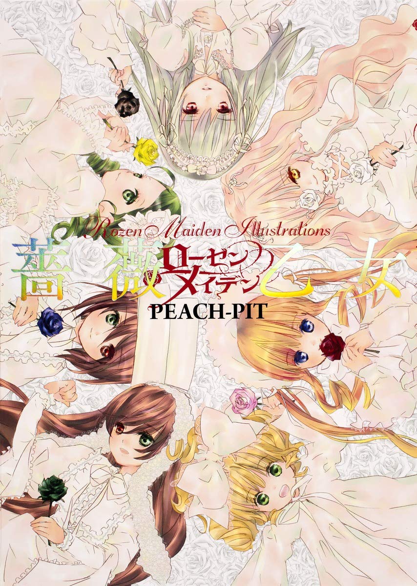 Артбук Rozen Maiden  Rozen Maiden  (Коллекционное издание комиксов)