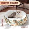 Dog Nest Pad Warm Cat Nests Winter Thickened National Tide Jacquard Cloth Pet Pad Cat Small Dog Nest Pet Products
