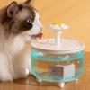 Flower Nozzle Cat Water Dispenser Electric Pet Drinking Fountain  Clean Water