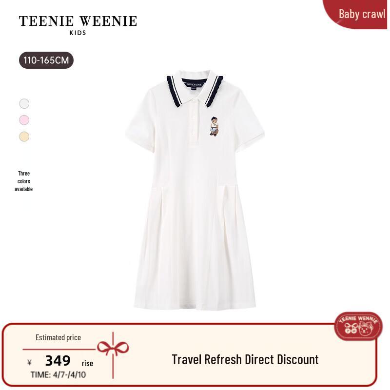 

Teenie Weenie Kids Summer Sporty Polo Dress 140