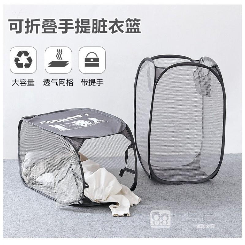 Foldable Laundry Hamper With Breathable Mesh Design Portable Clothes Storage Basket Bathroom Shower Area