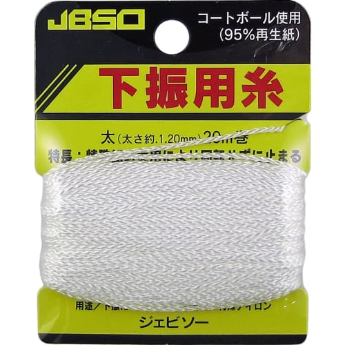 

Okamura Giken JBSO Downswimming Line, Thick (Approx. 1.2mm), 20m, G-22002