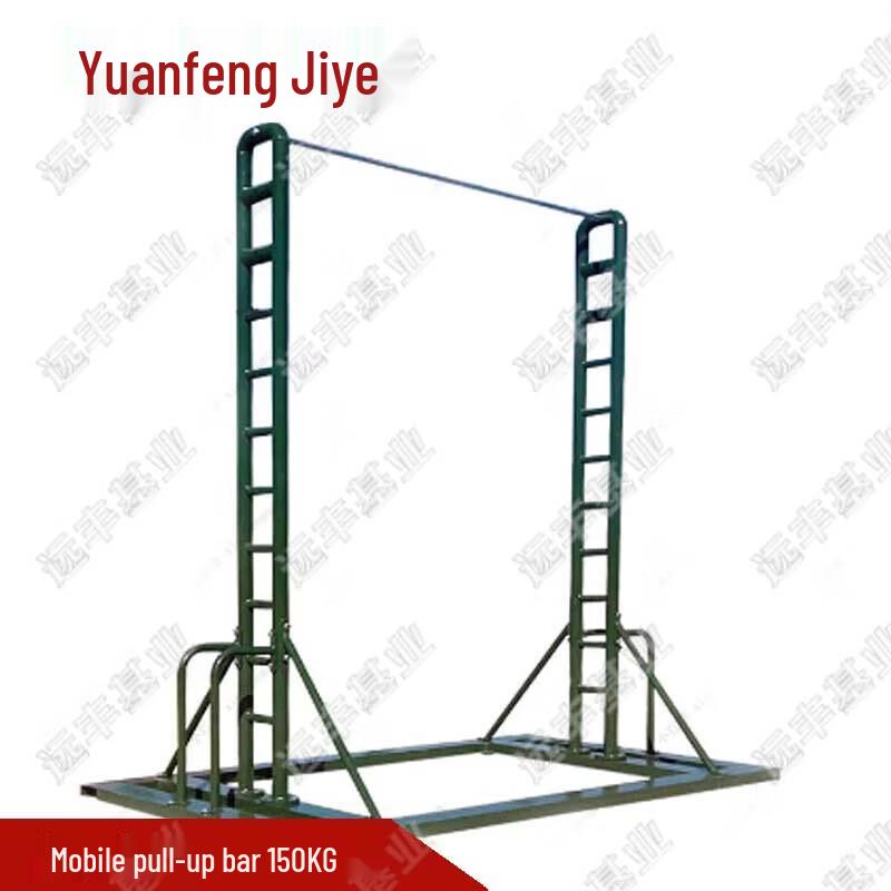 Yuanfeng Jiyuan Pull-up & Parallel Bars