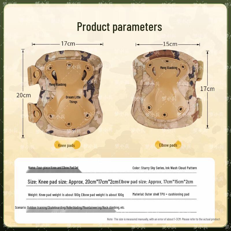 Meng Xiaobing Camouflage Tactical Knee & Elbow Pads Set