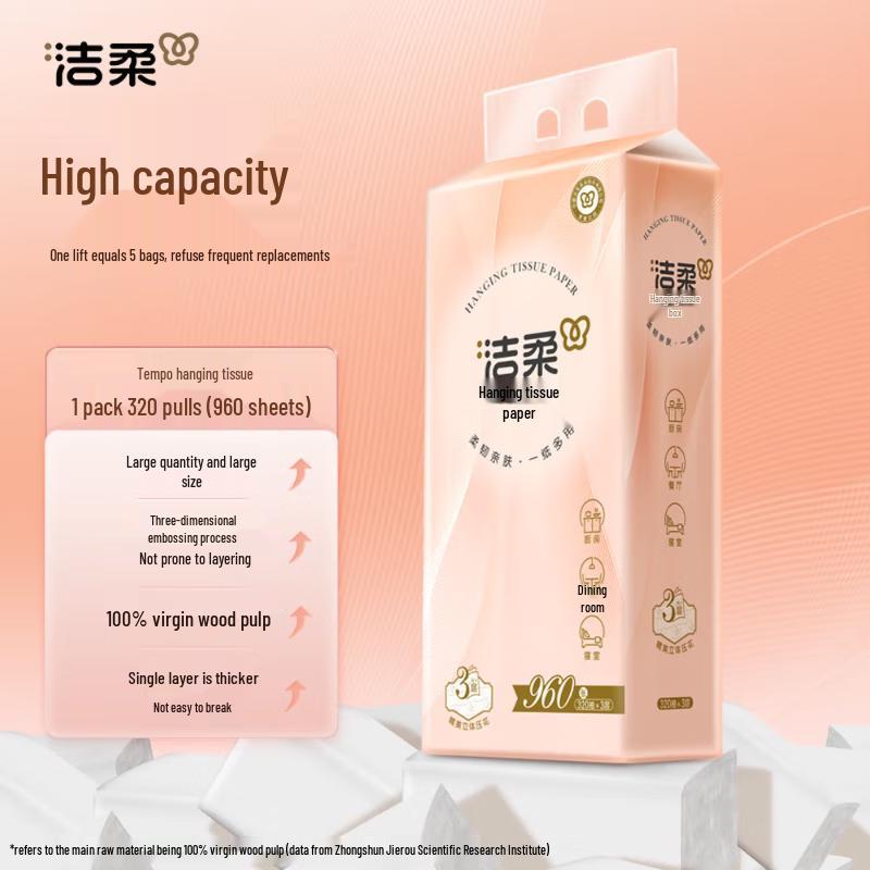 Jierou GR226 Plastic Wall-Mounted Tissue Dispenser