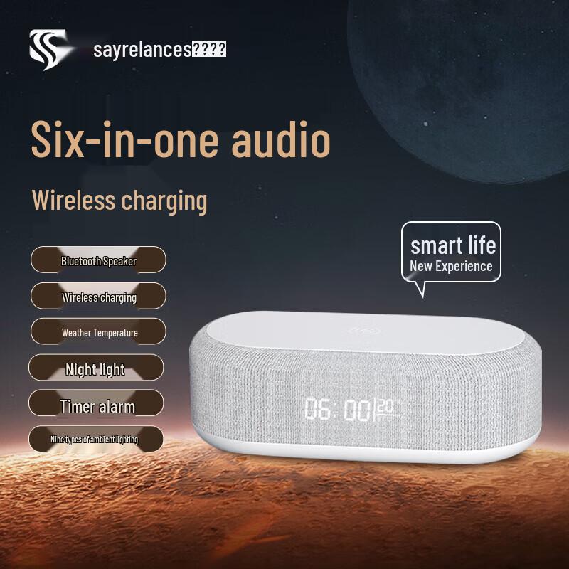 Sayrelances Wireless Charging Bluetooth Speaker with Clock Display (CN version)