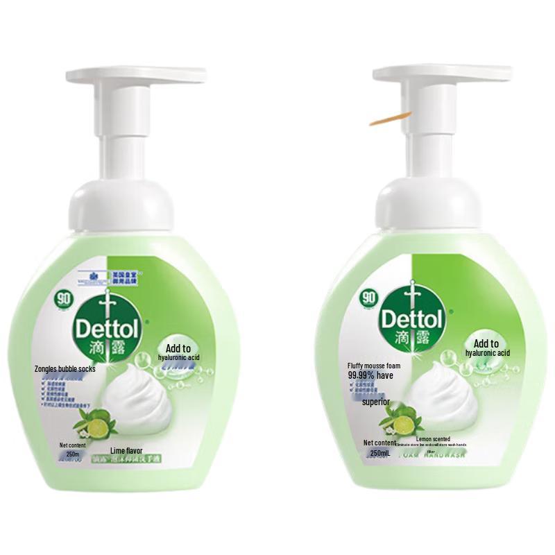 Dettol Lime Scent Foaming Hand Wash, 250ml 2-Pack