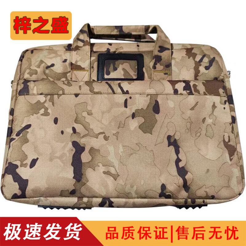 Zi Zhi Sheng Camouflage Laptop Shoulder Bag