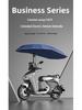 Reinforced E-bike & Scooter Enlarged Sunshade Umbrella