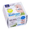 KOSE Babyish Precious Super Rich White Mask Teishigekisei 32 Pieces Face Mask