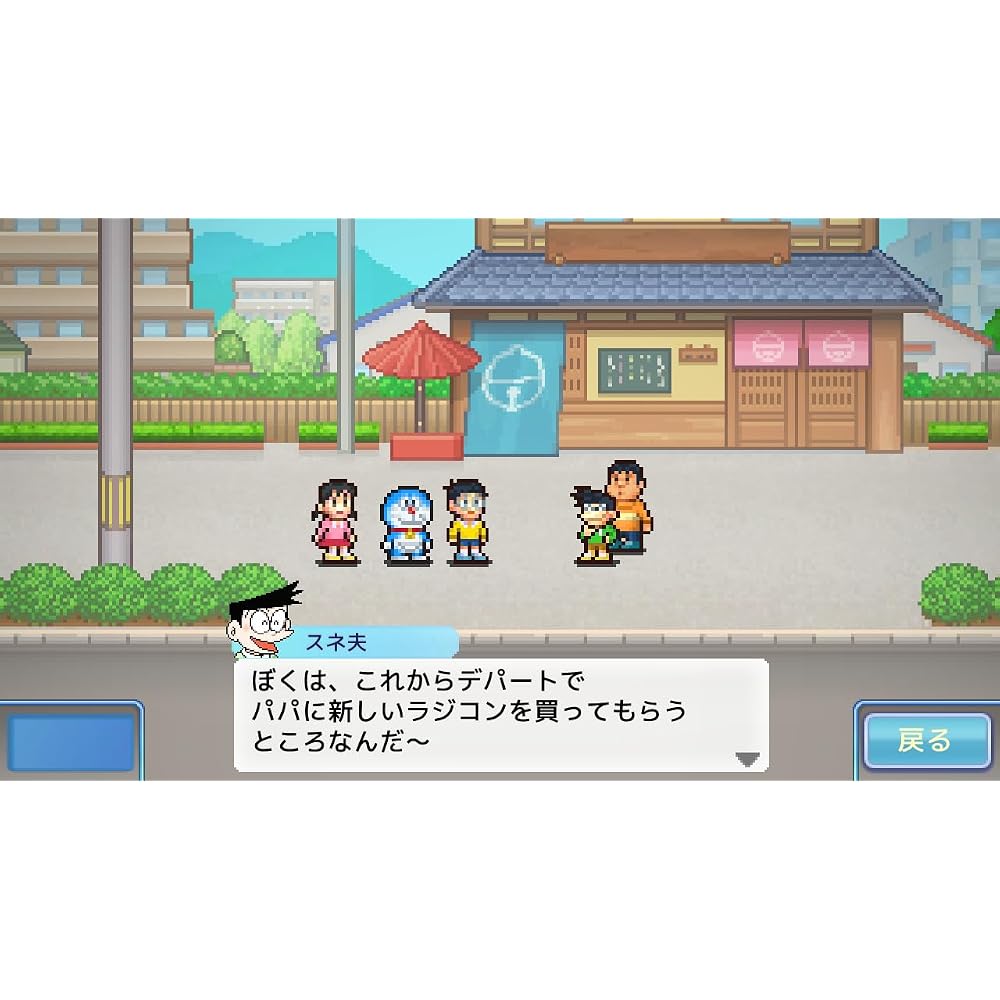Doraemon's Dorayaki Shop Monogatari -Switch [Permanent Bundle Bonus] Special Guidebook Included