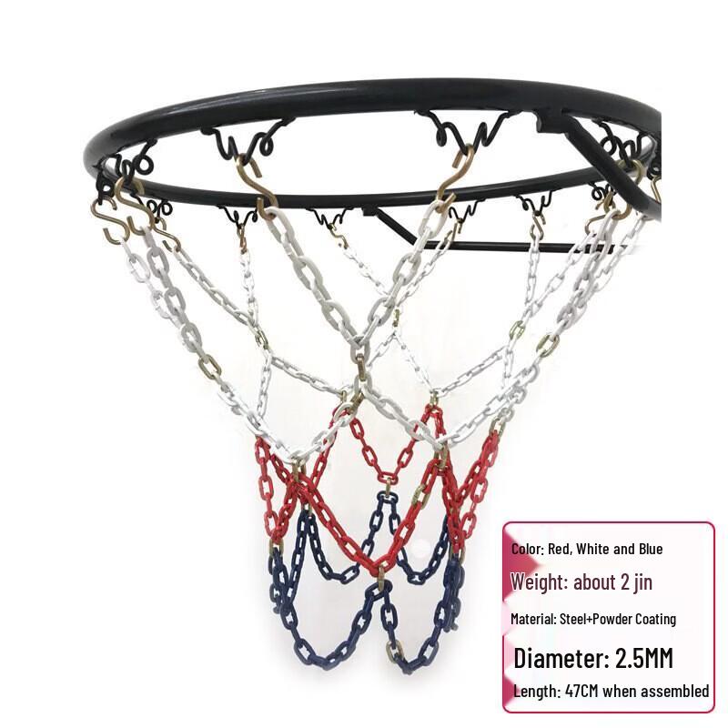 Yining Metal Basketball Chain Net