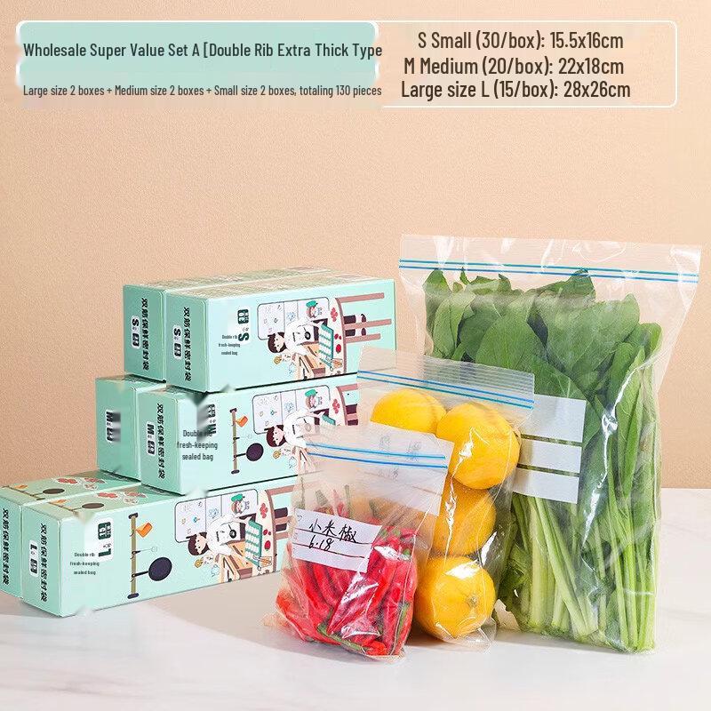 ZISIZ Food Grade Fresh-keeping Sealed Bags