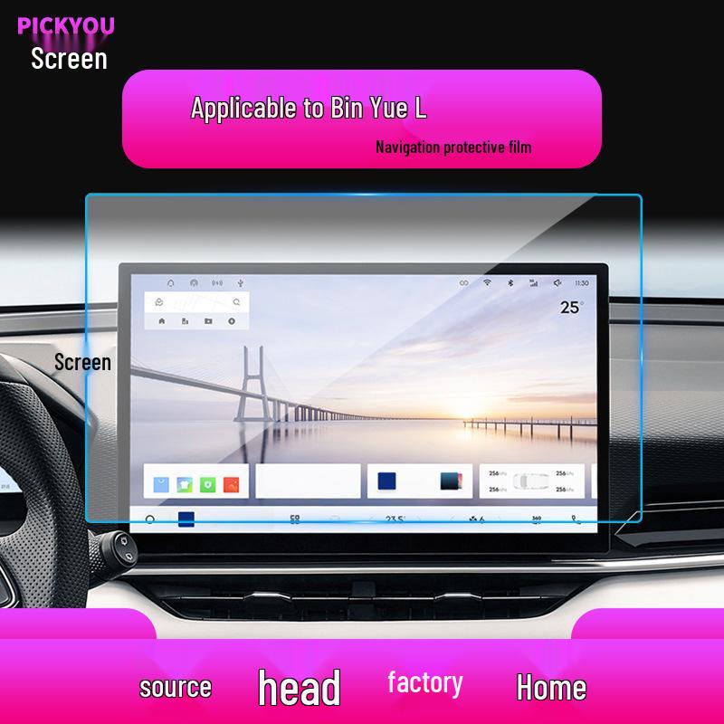 Tempered Glass Screen Protector for 25 Geely Bin Yue L Models - Large Central Control