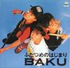 CD  - The Second Beginning PSCR1009PROMO Polystar, Tapir 1990 Japan ObiRock Used