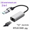 2.5G High-Speed Wired Network Card & Driver-Free RJ45 Adapter