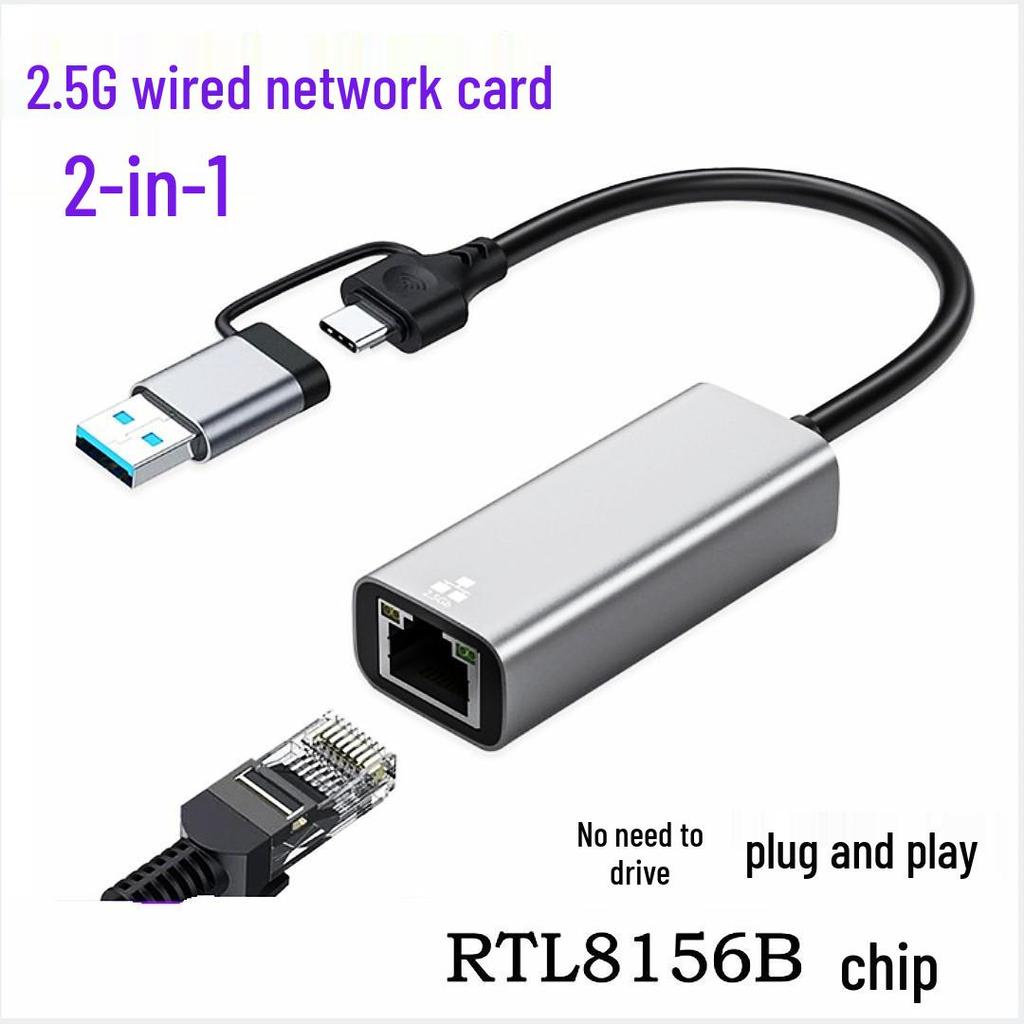 2.5G High-Speed Wired Network Card & Driver-Free RJ45 Adapter