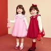 Girls' New Chinese Style Mesh Sleeveless Dress