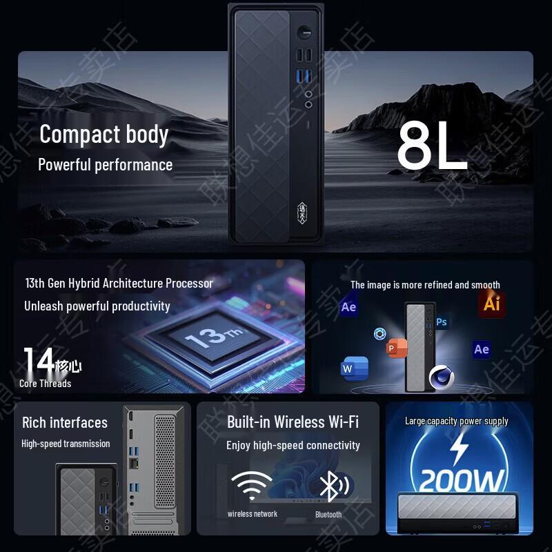 Lenovo Ruitian 500 Desktop PC (CN version)