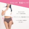 Underwear Ultimate Comfort Dream Shape Shorts Seamless Regular CICA LL Heather 572 [Airin] Women's - - Sides, Length, Molded, Processed, Size, Gray,