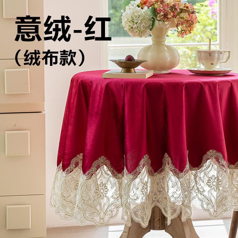 Italian Velvet Round Tablecloth Red Thick Fabric Lace Trim Wedding Banquet Home Dining Table Cover