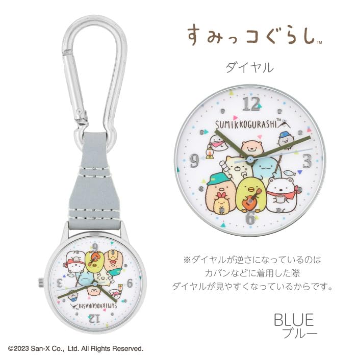 J-AXIS Sumikko Gurashi Carabiner Watch, Officially Licensed Character Design, Blue, Clip-On for Bags & Backpacks