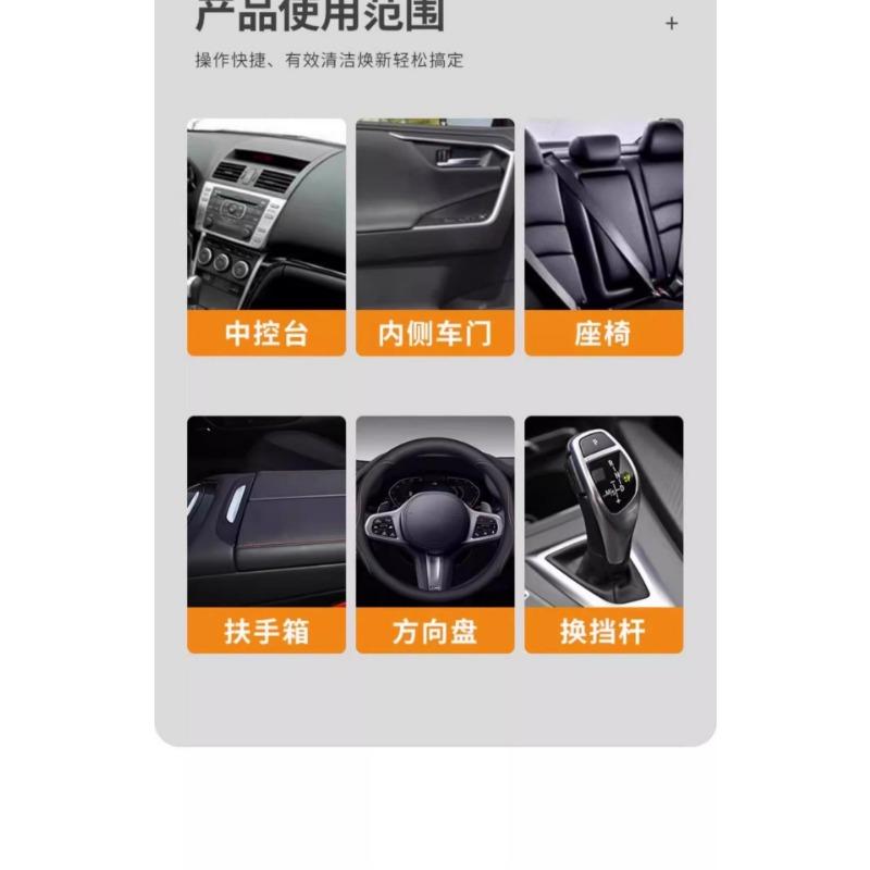 Car Interior Maintenance Wax Leather Seat Leather Goods Care Cream Plastic Renovation Polishing Agent